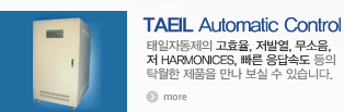 제품소개
